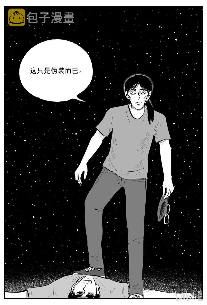 728 它812