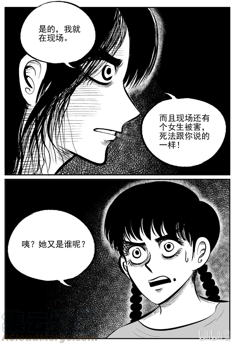 609 梦男4