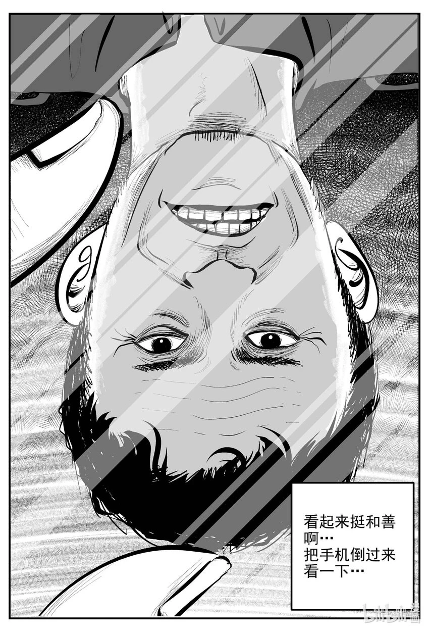822 一分钟怪异故事16