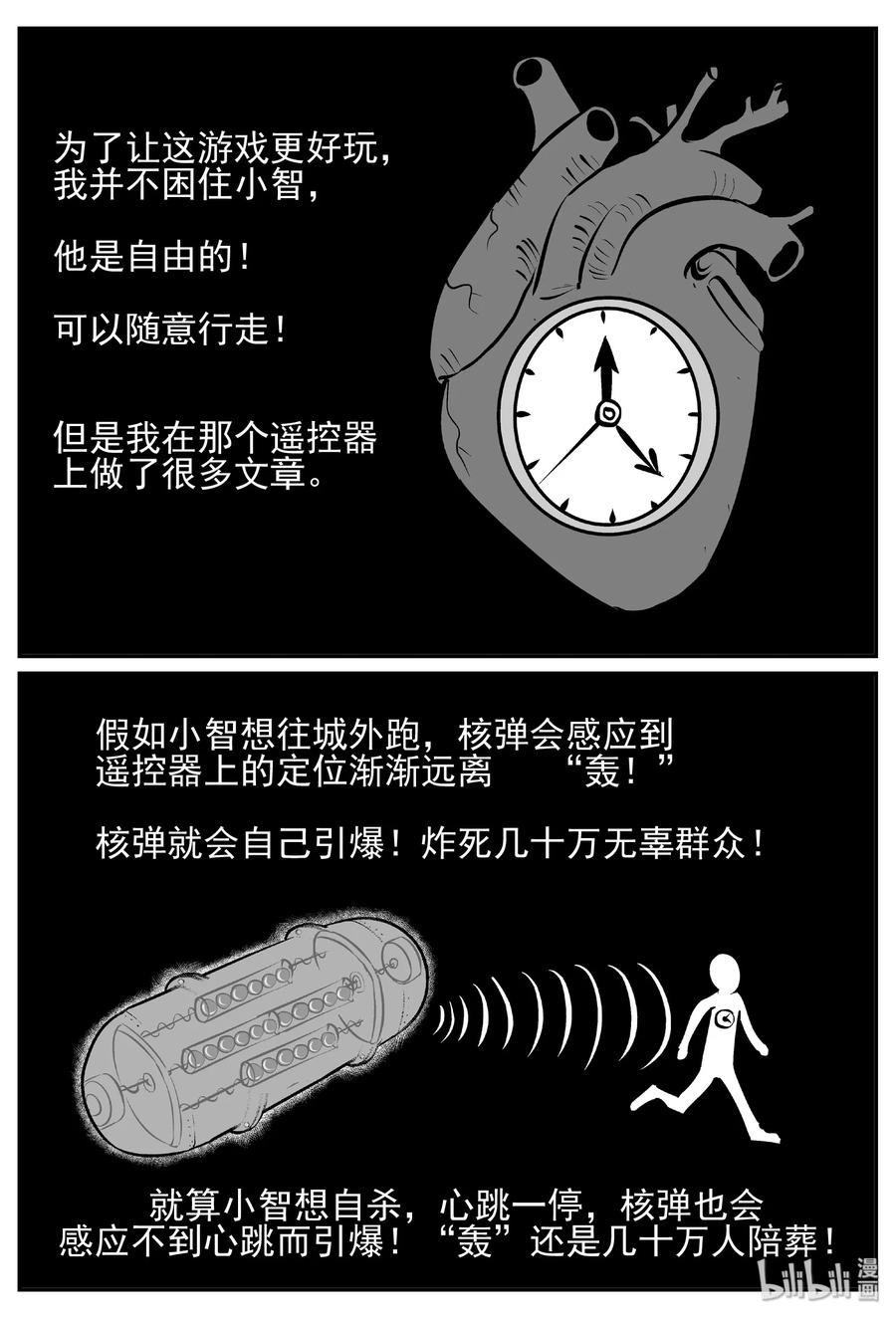 443 捕兽夹贰10