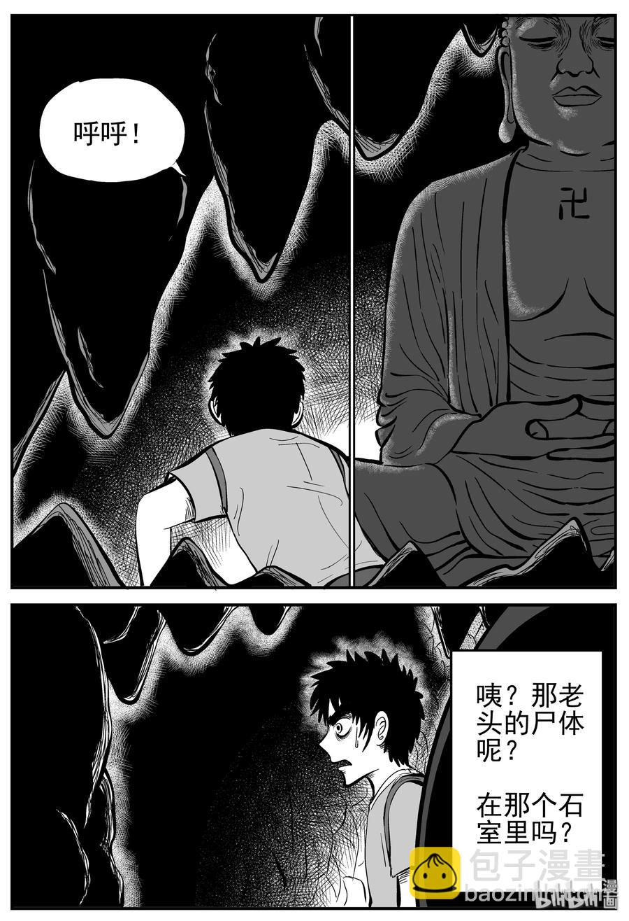231 悬崖上的大佛（2）7