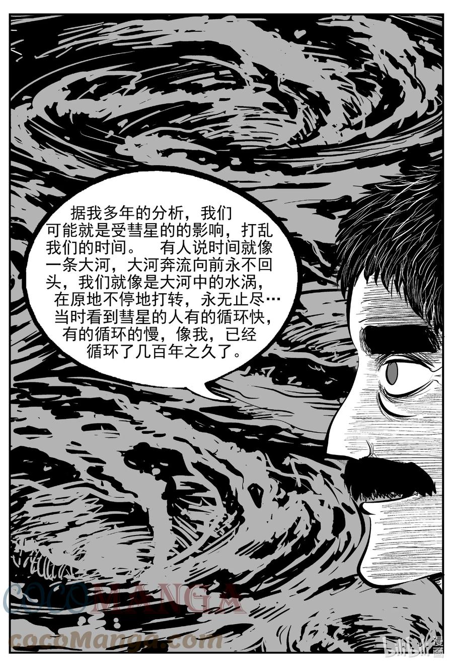 669 想见你6