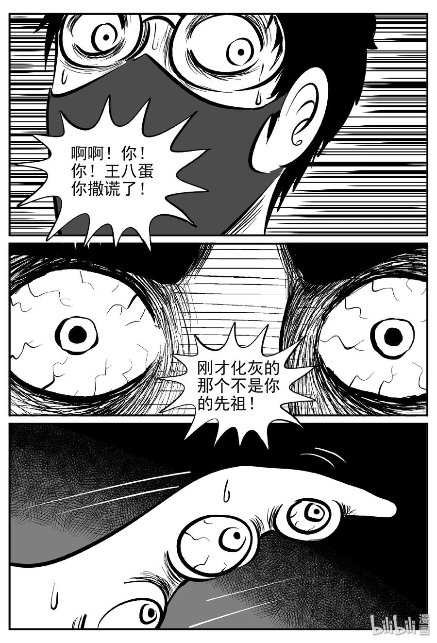 174 消失的走廊续集（5）14
