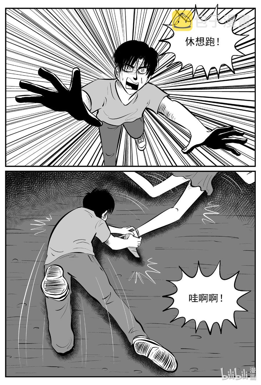 430 一分钟怪异故事20