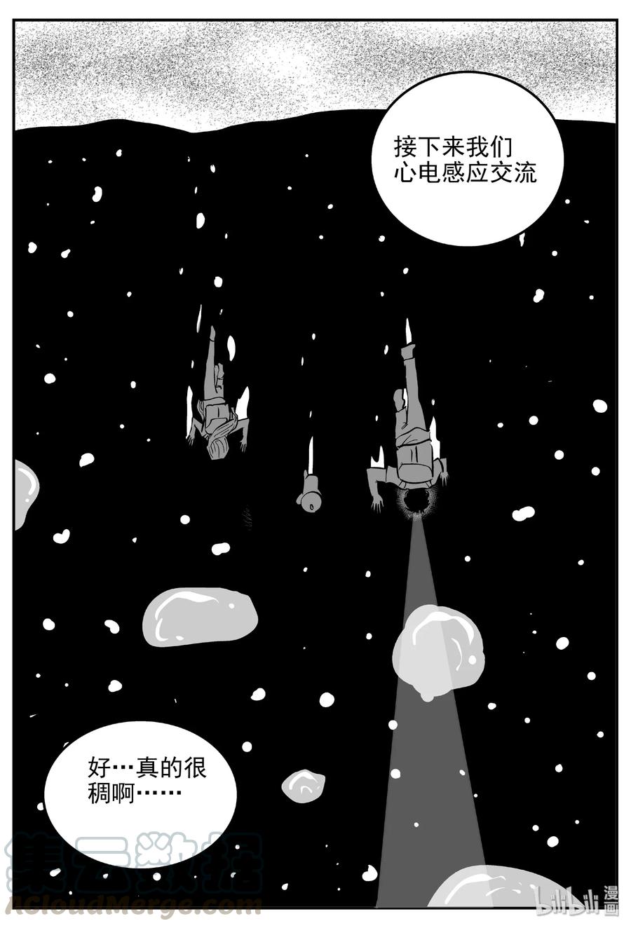 376 它：6（8）21