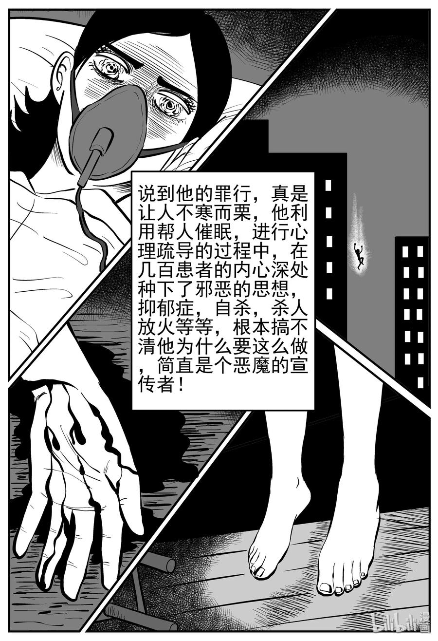 222 镜中人（2）14