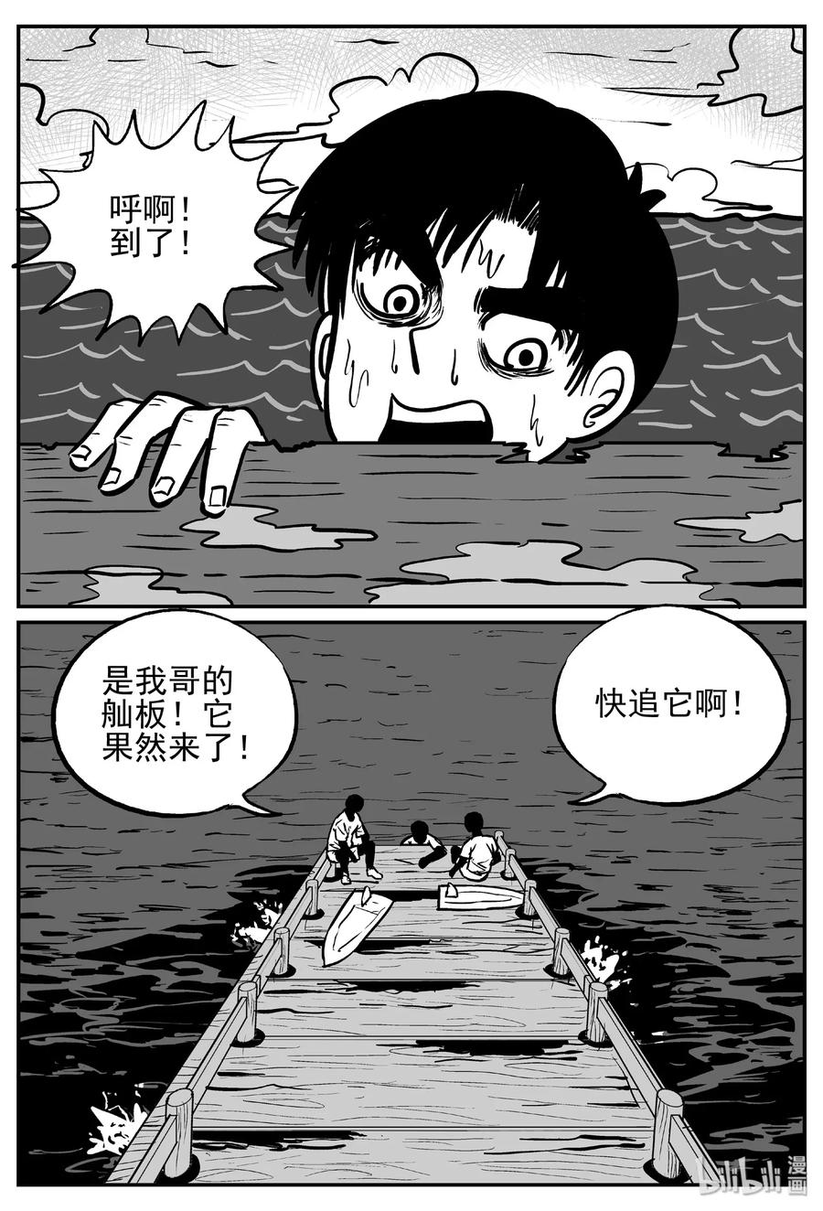 483 它710