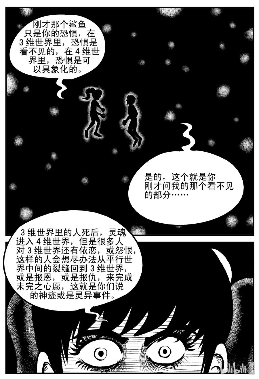 188 新世界13