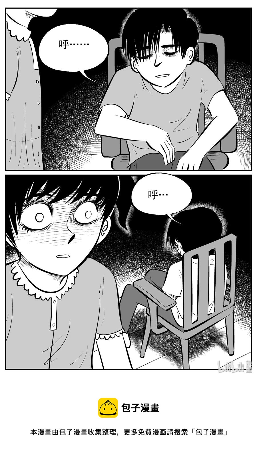 432 水管里的女哭声25