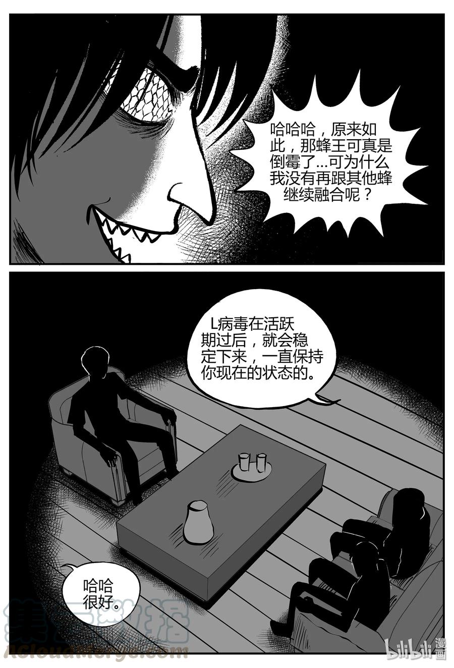 052 它5（9）24
