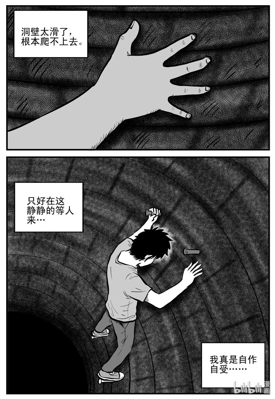 204 无底洞（3）8