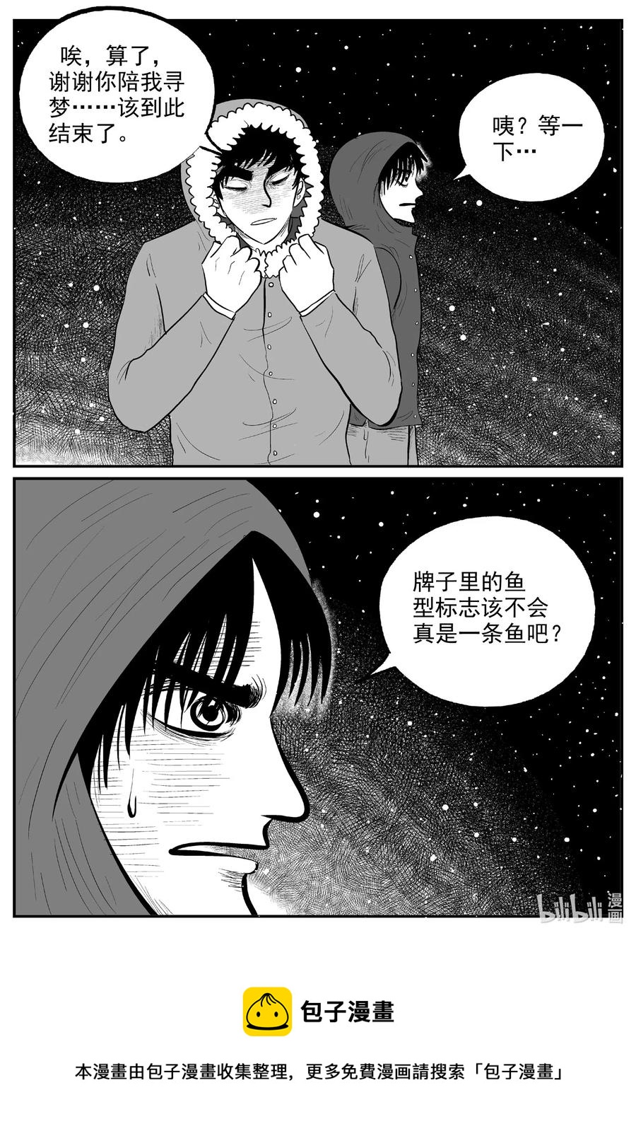587 绿洲血钻19