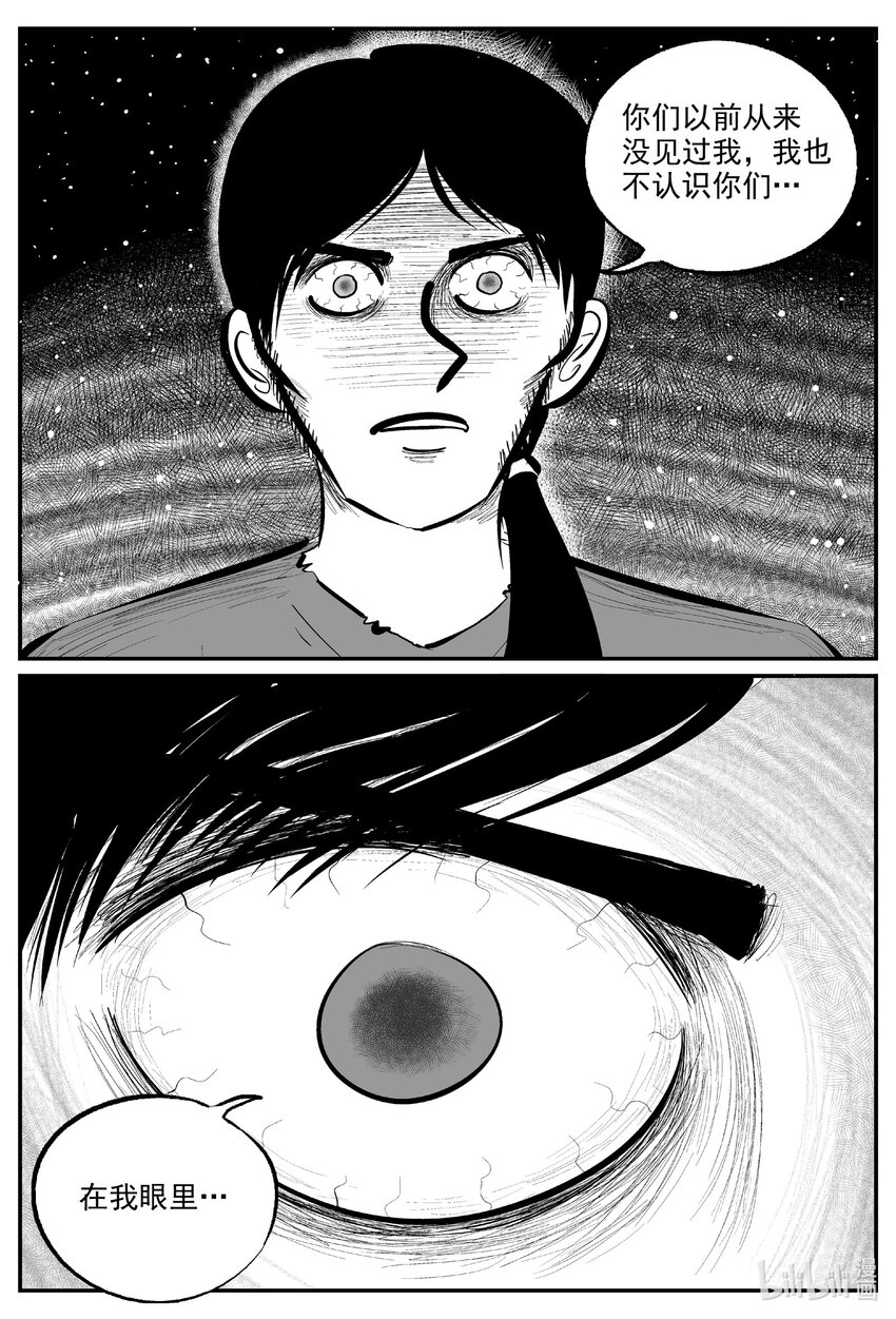 728 它813