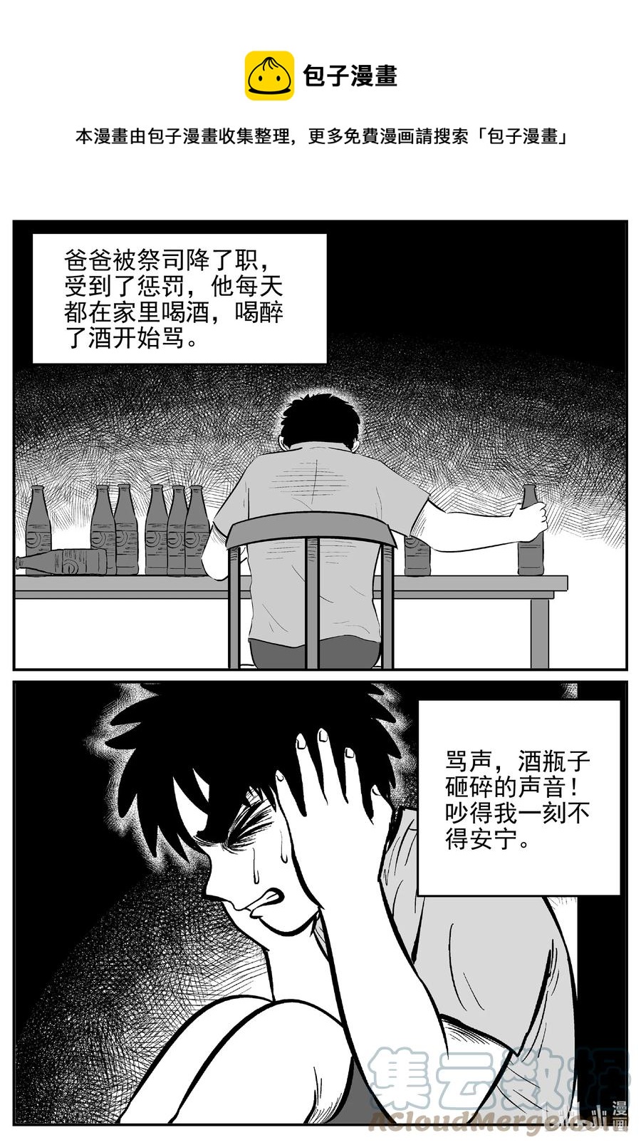 628 深海之旅0