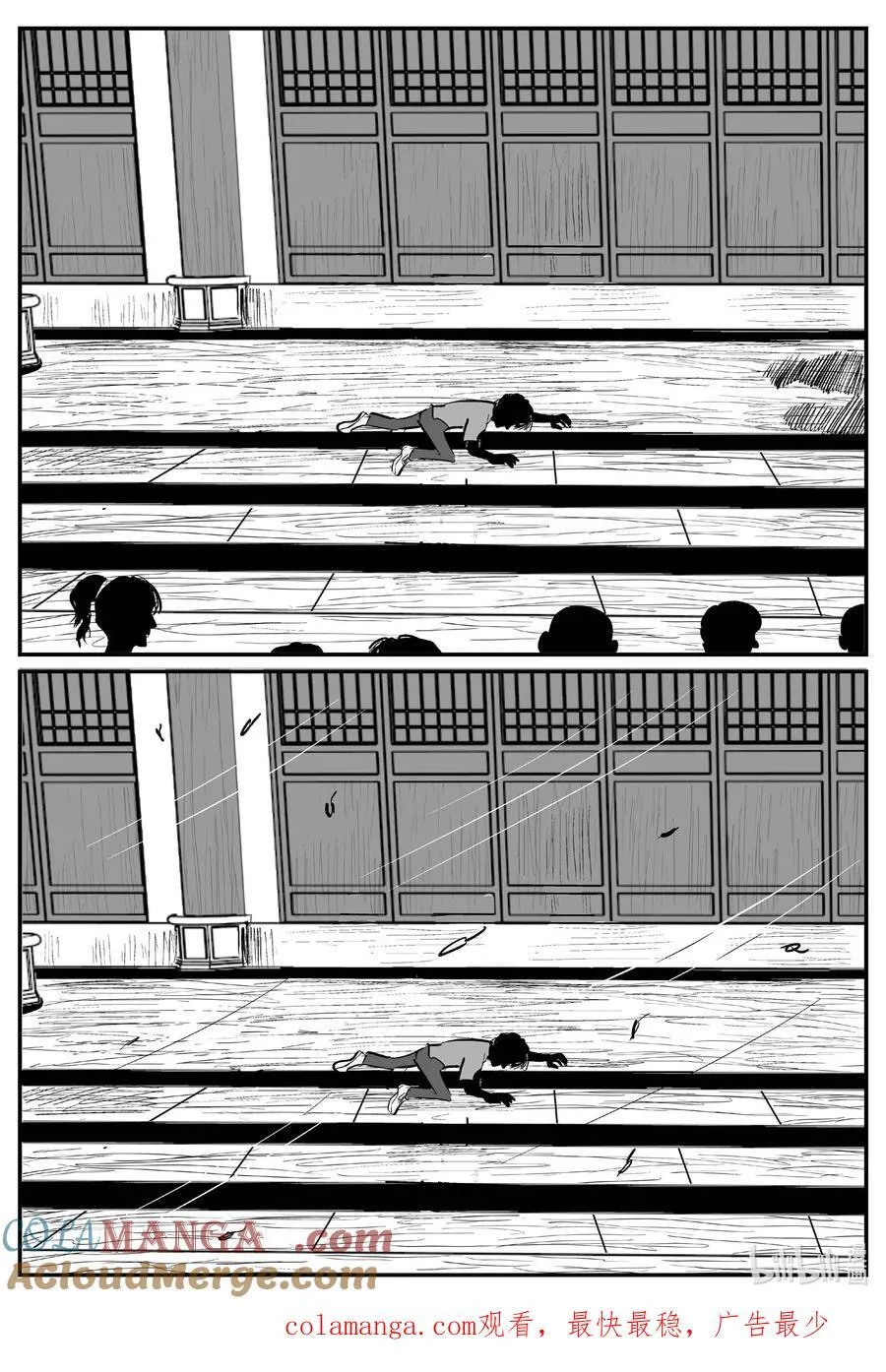 971 轮转寺之谜13