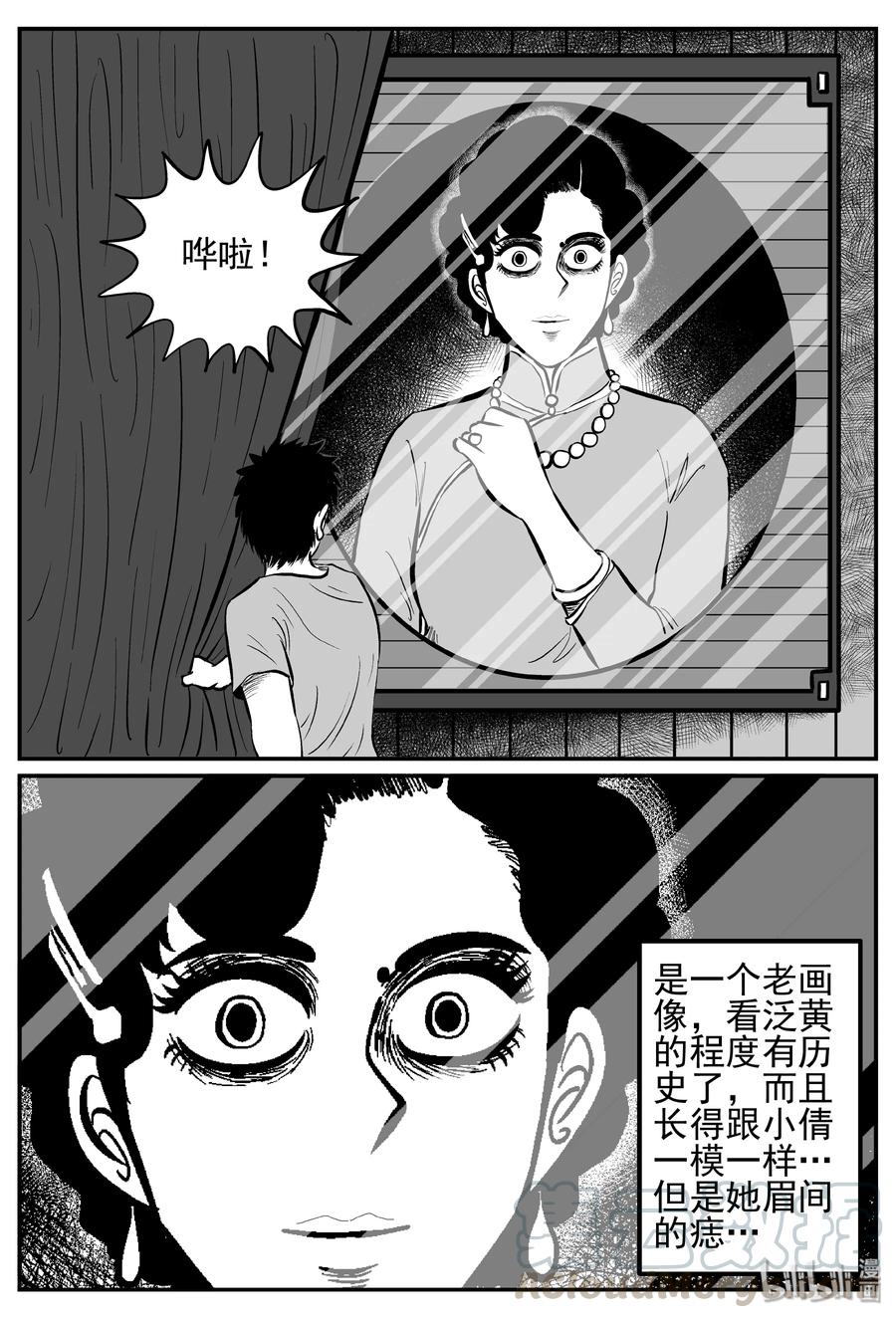 243 怪潭山庄（6）3