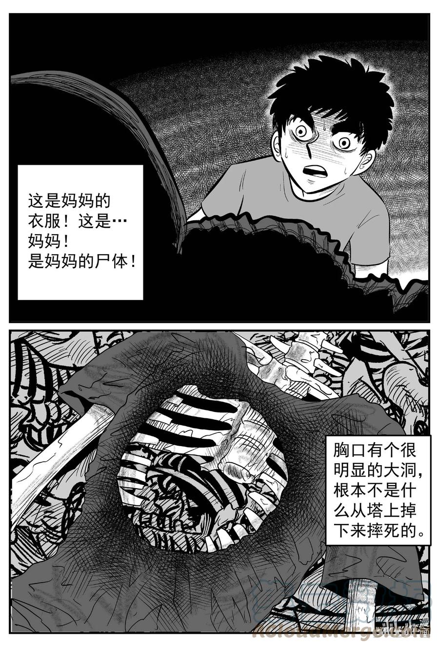 633 深海之旅18