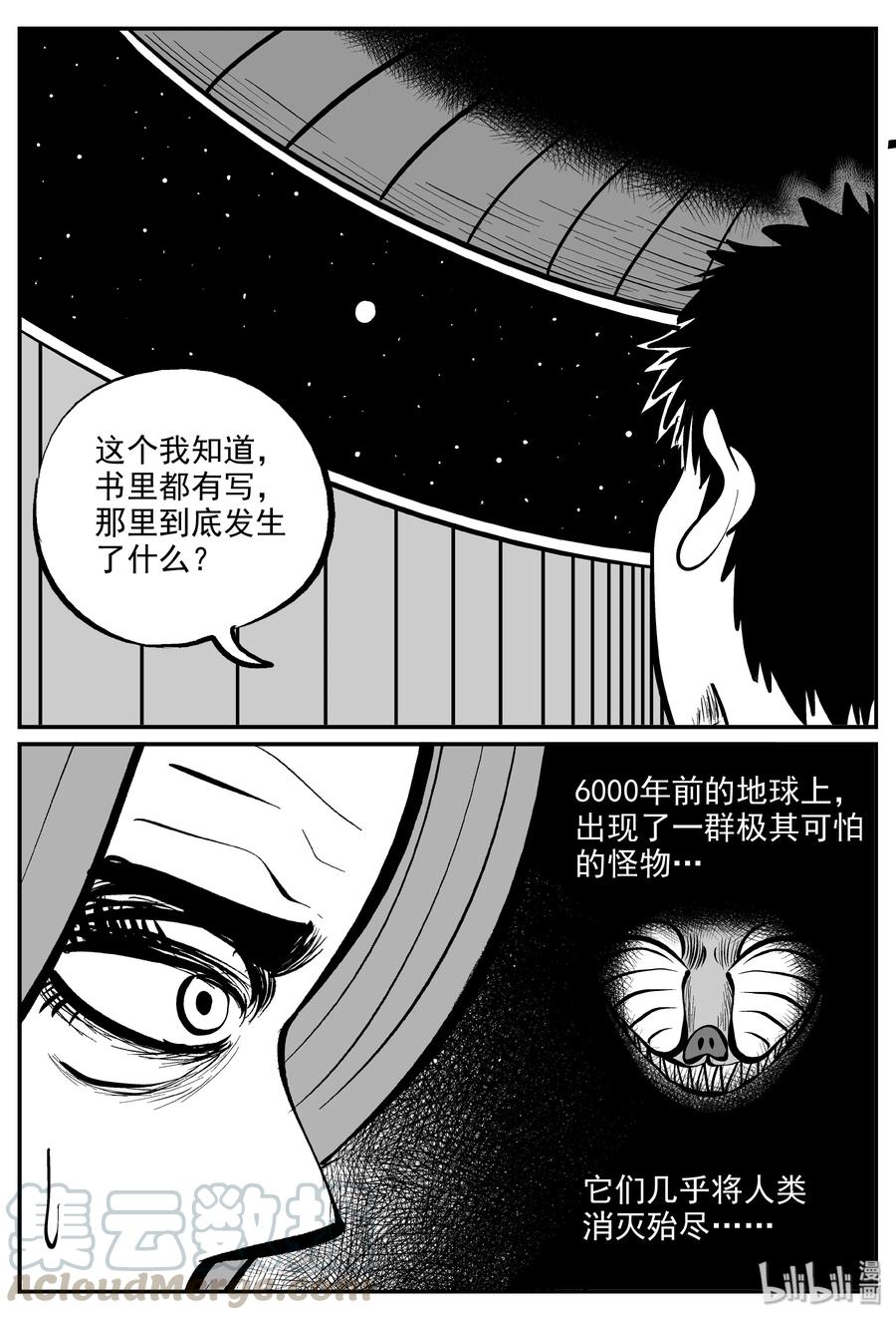 068 它：星（1）12