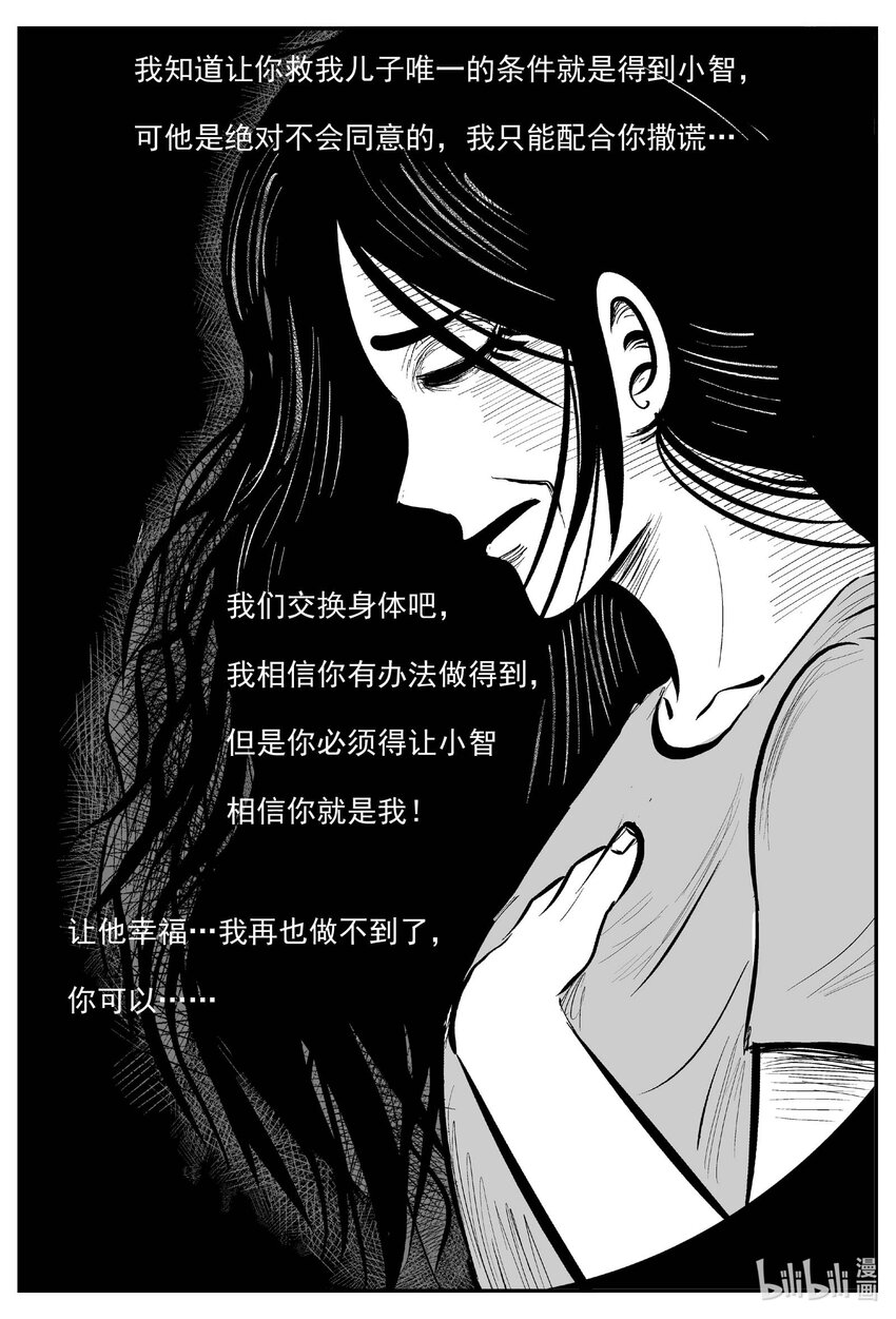 751 它817