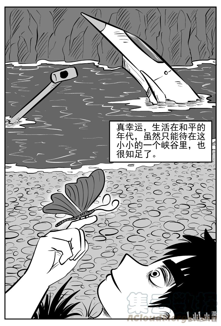 410 日光禁区（1）15
