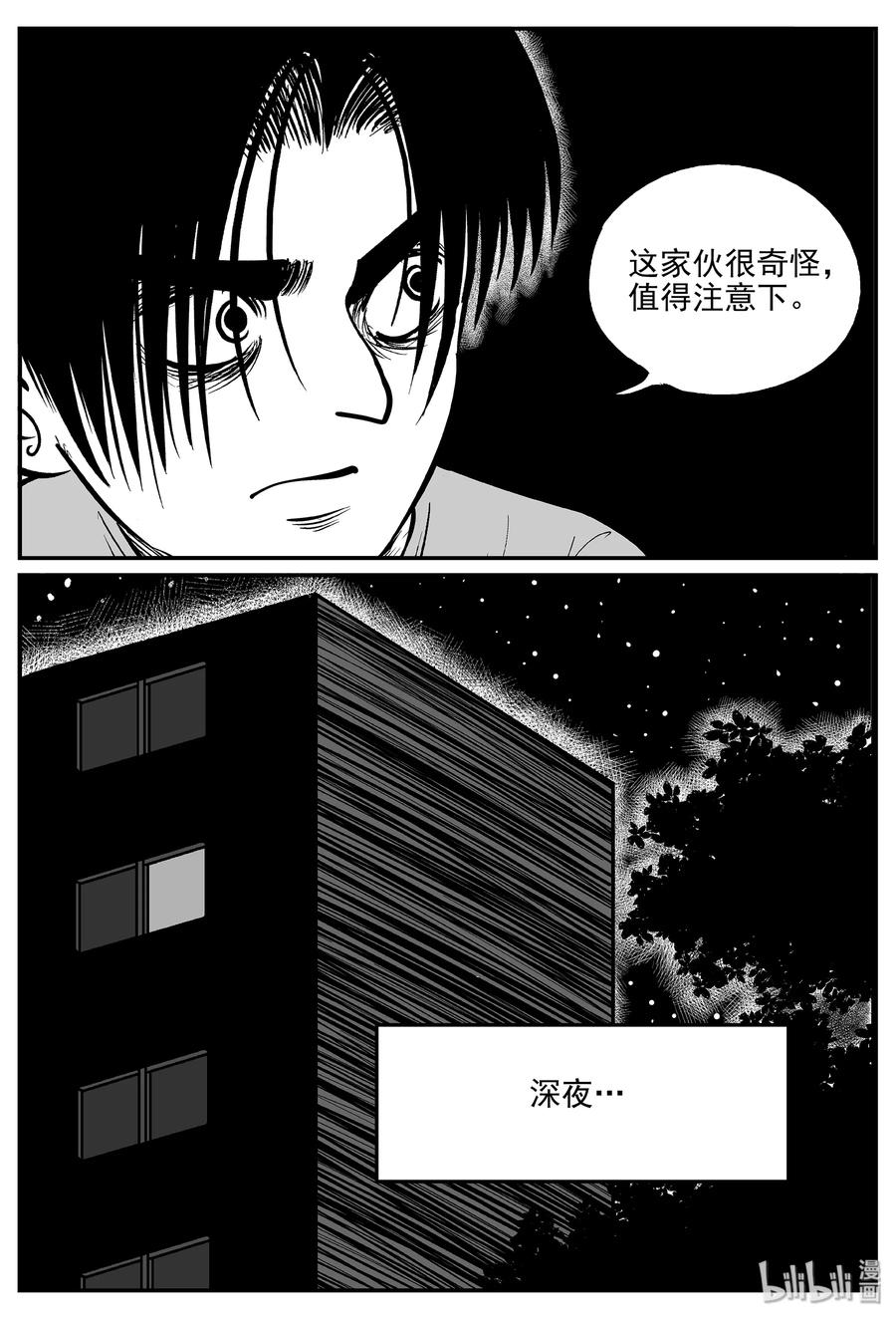 329 水底深处（1）13