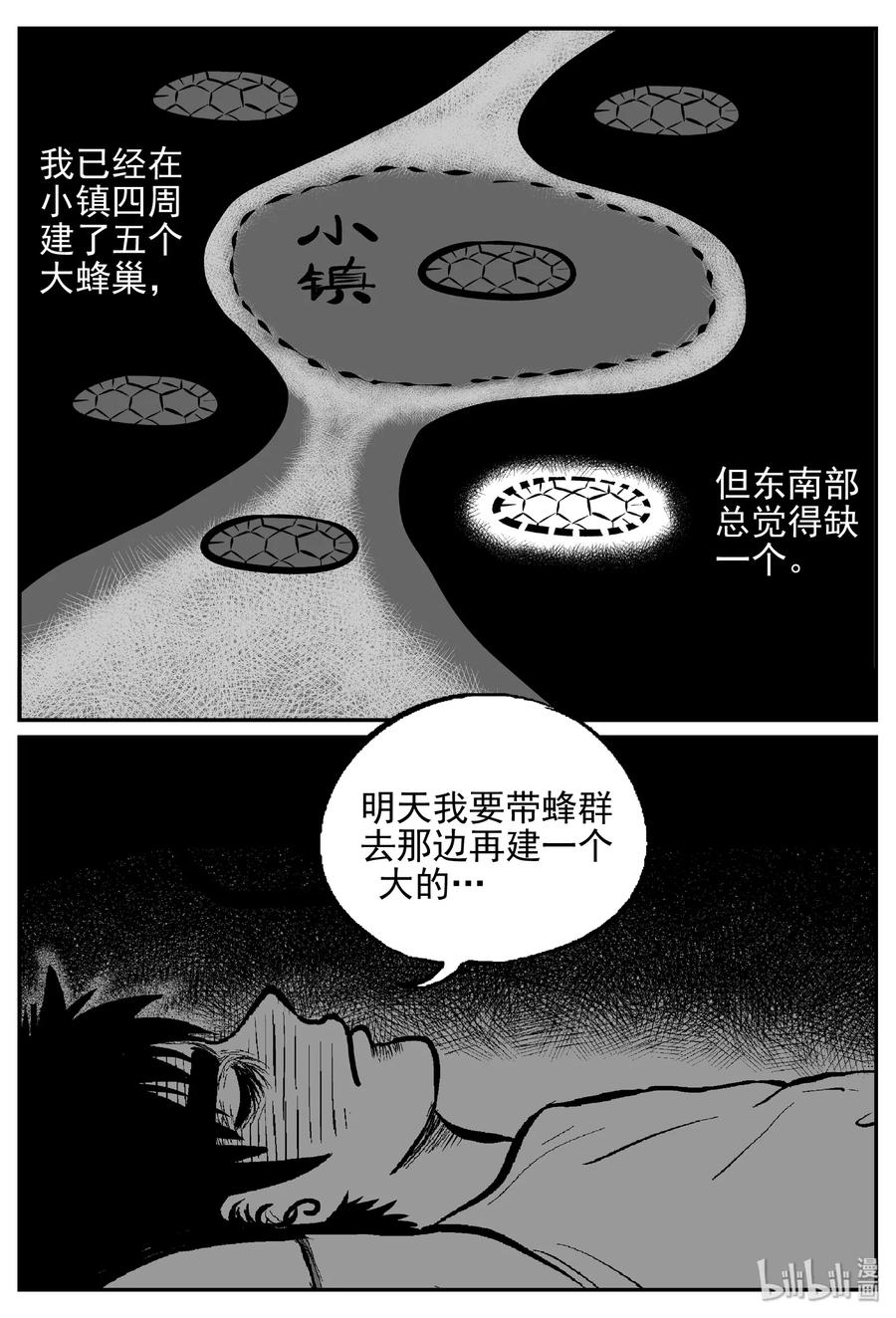 417 它5.5（1）20