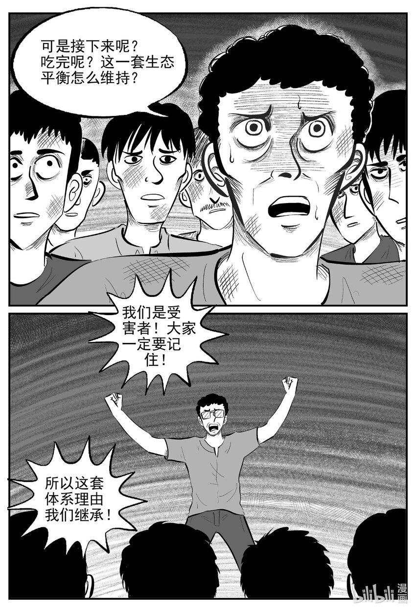813 深潭岗大祭9