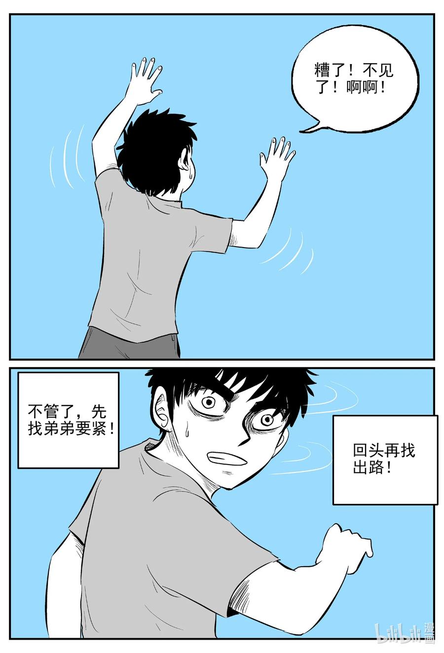 516 红房子5