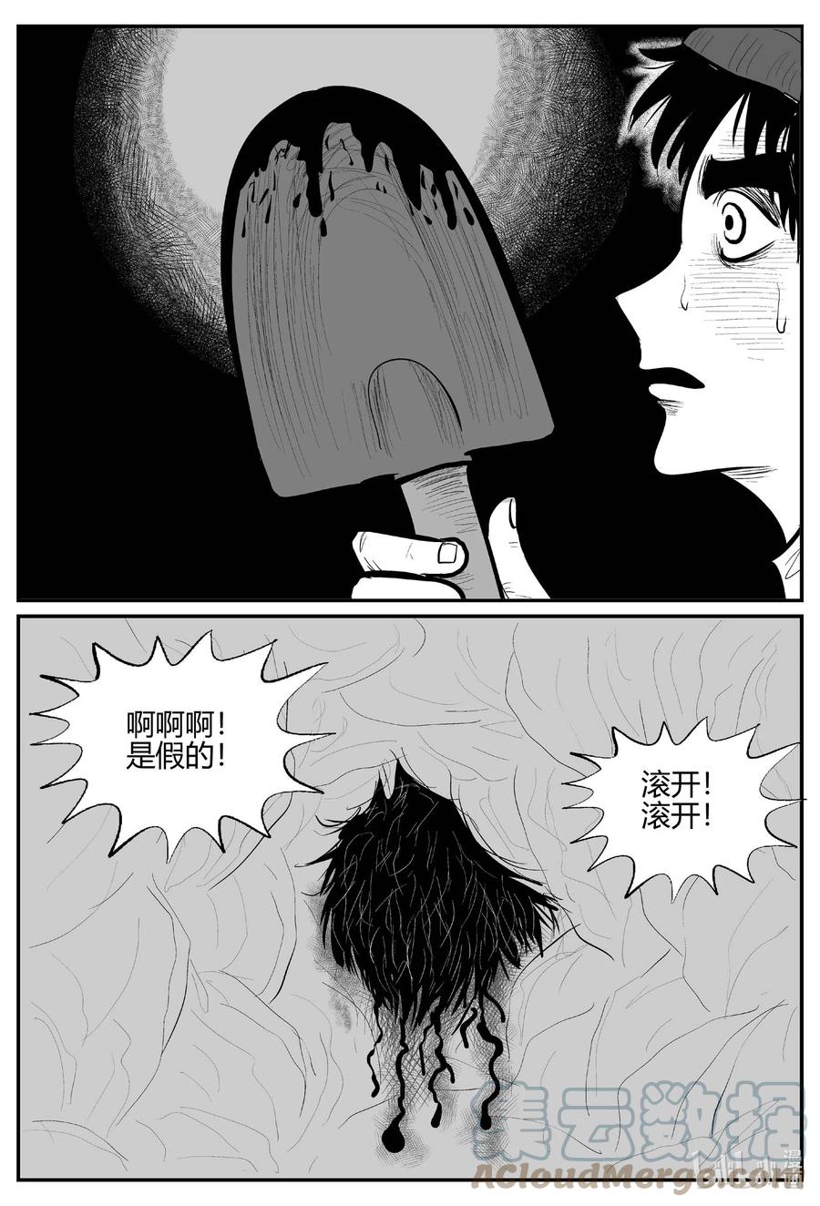 684 雪中小屋2