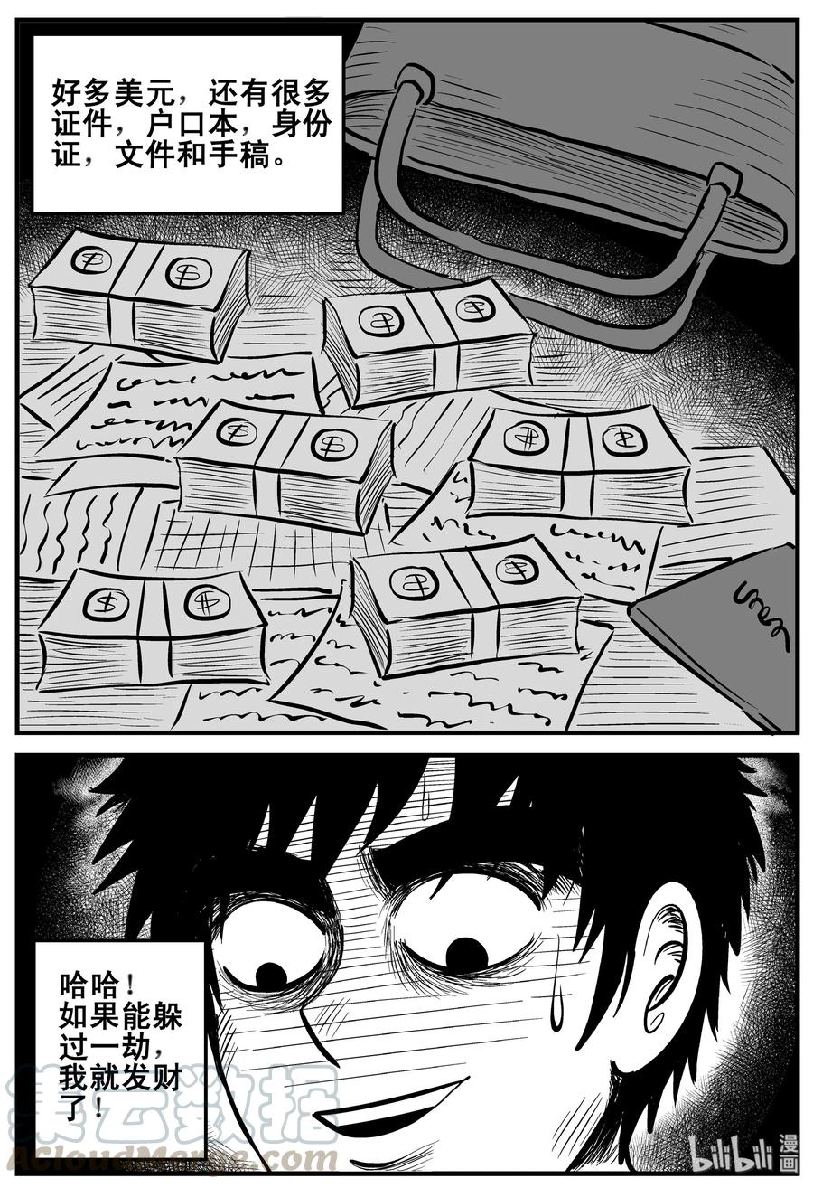 190 七夜怪谈（2）6