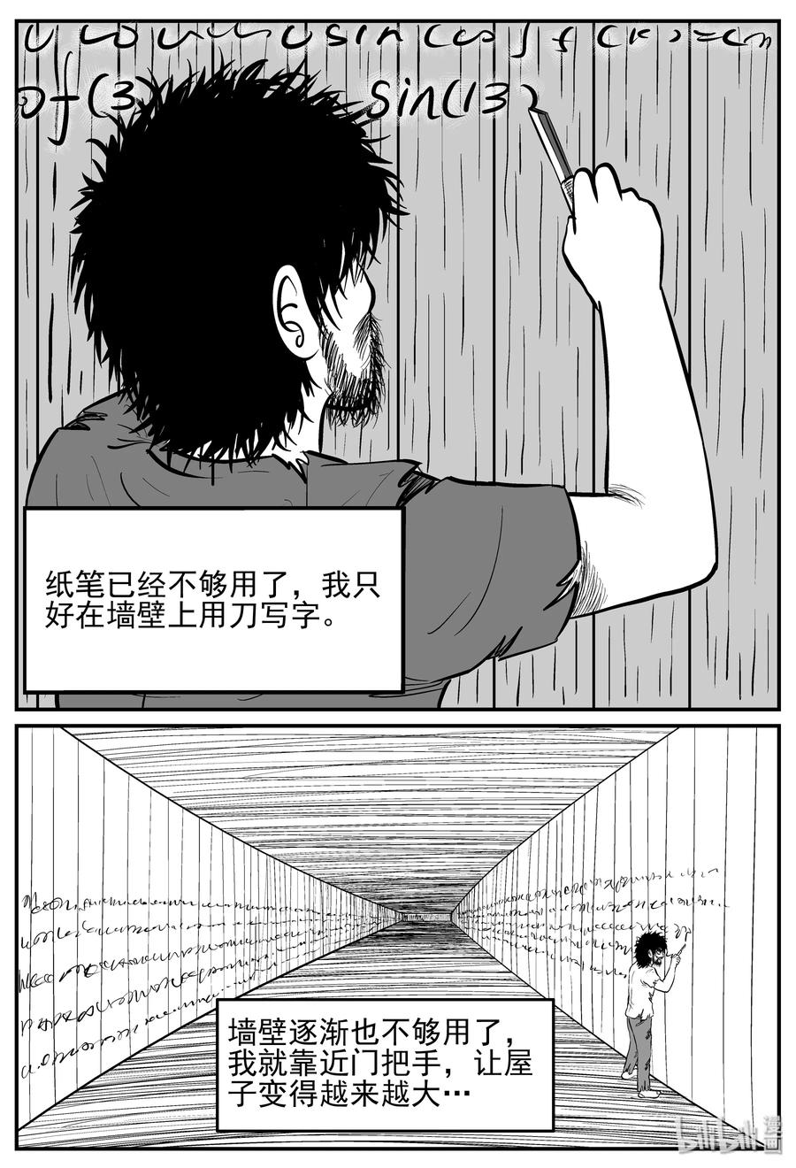 209 谜题（2）19