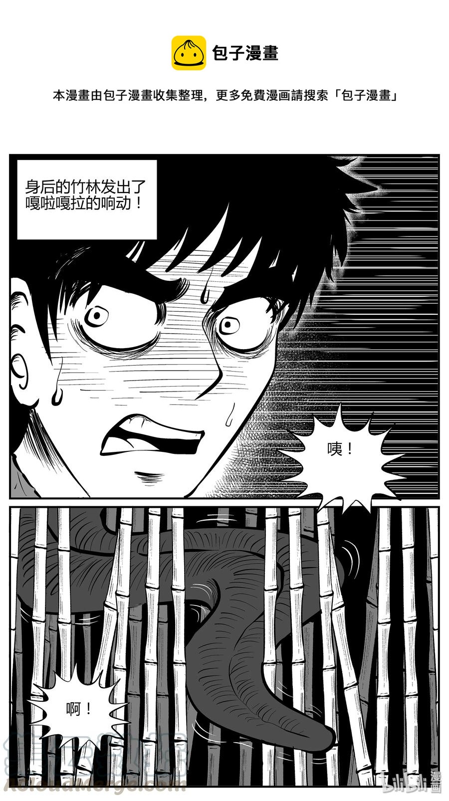 296 地知（4）12