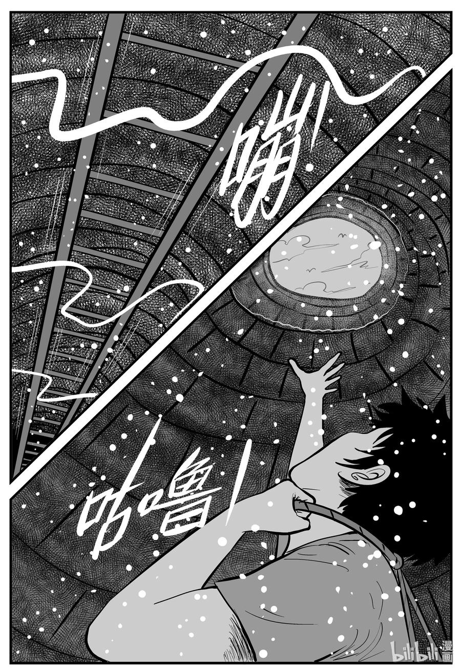 204 无底洞（3）25
