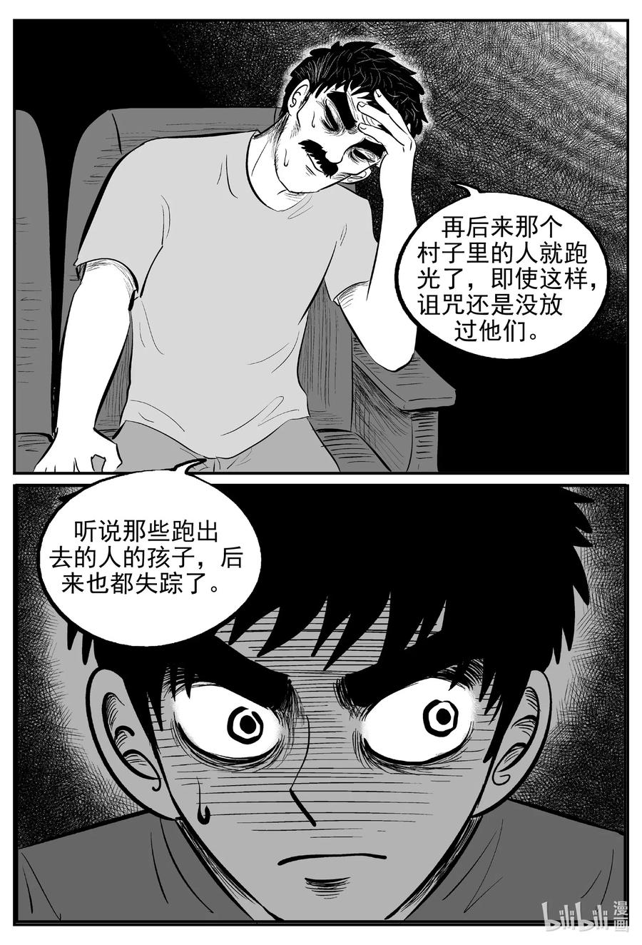 537 回家之路13