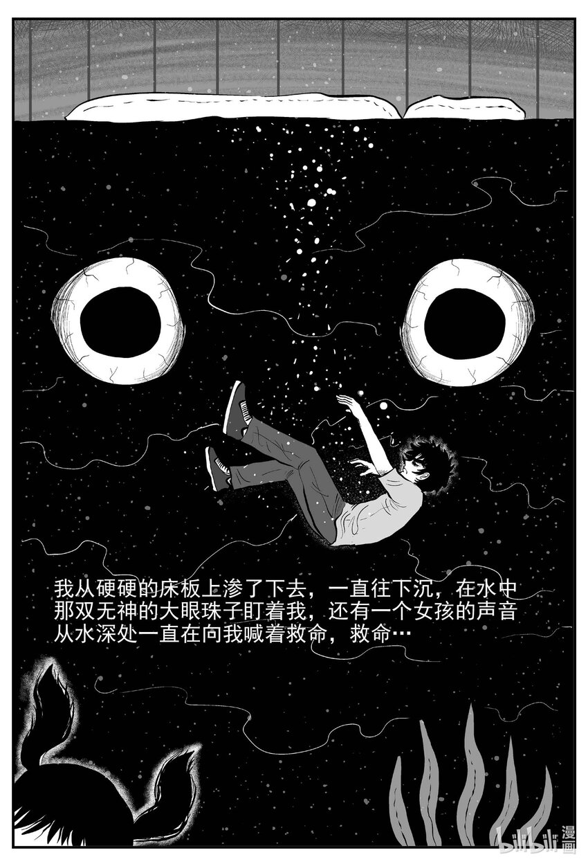 779 城中窟8