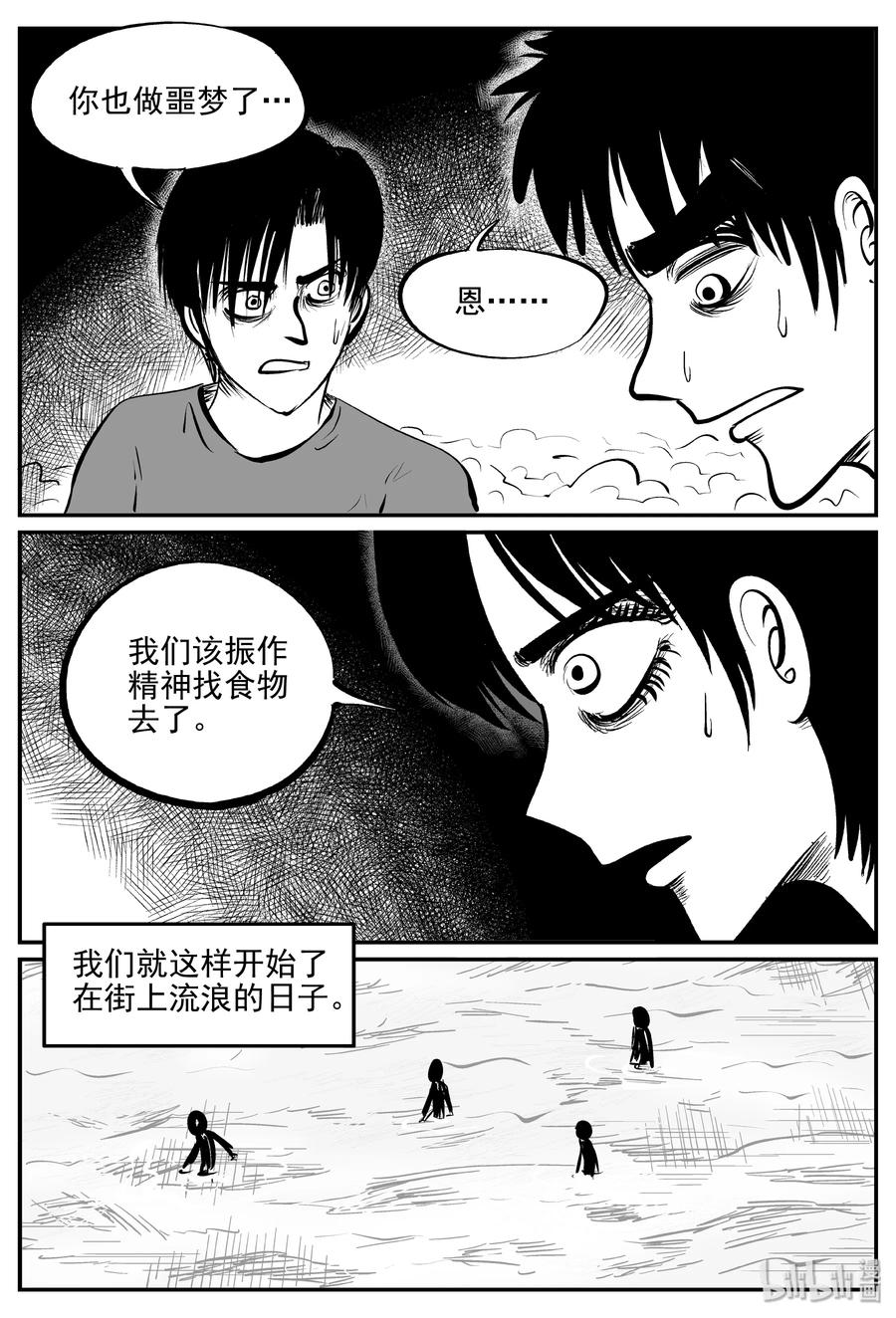 344 石炭纪断层（5）19