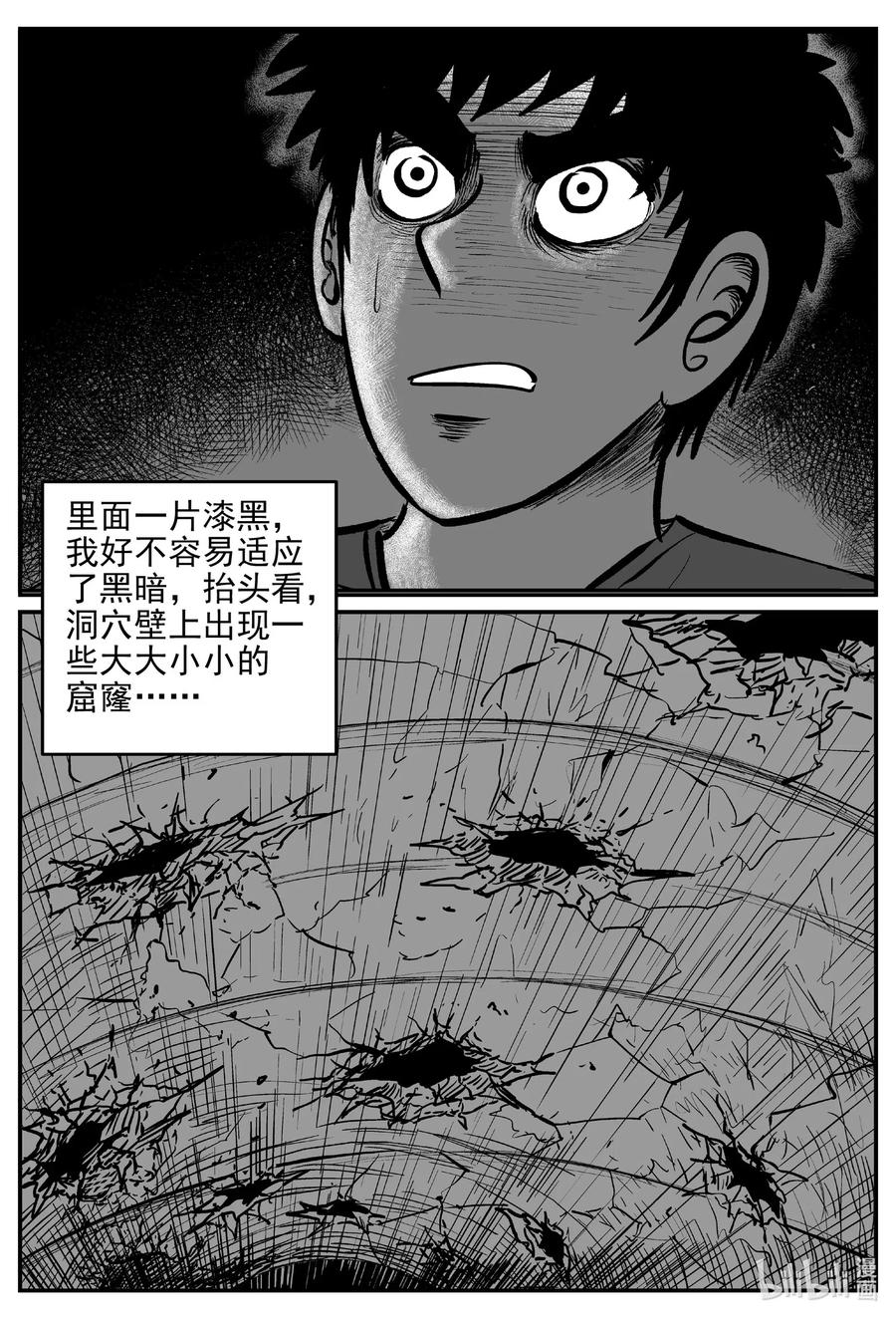 539 回家之路5