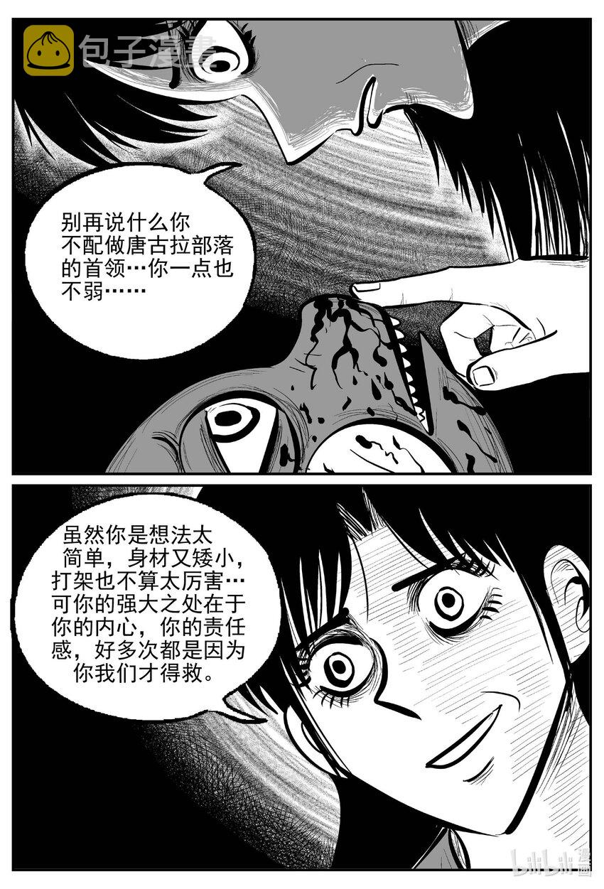 744 它88
