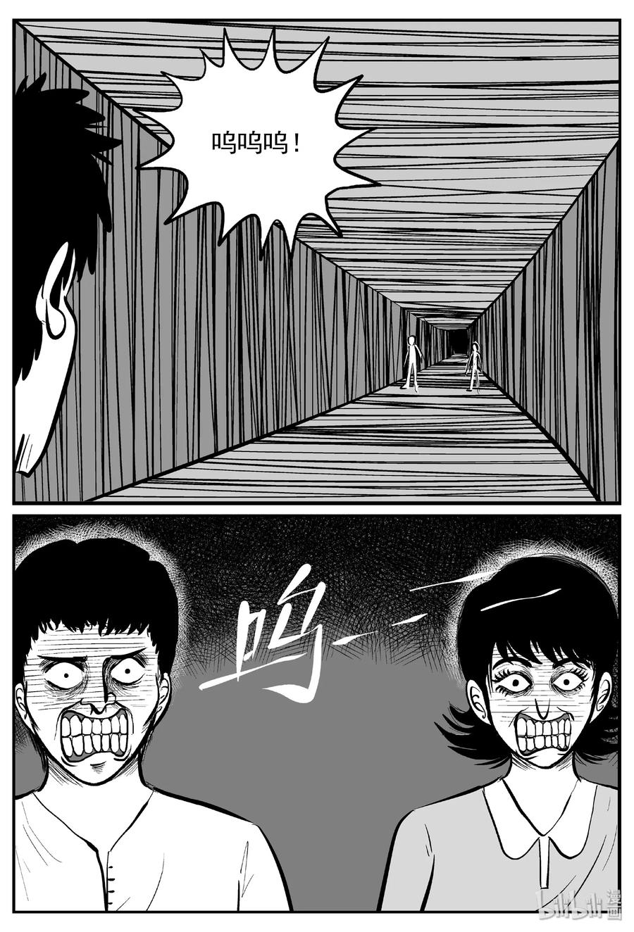 443 捕兽夹贰28