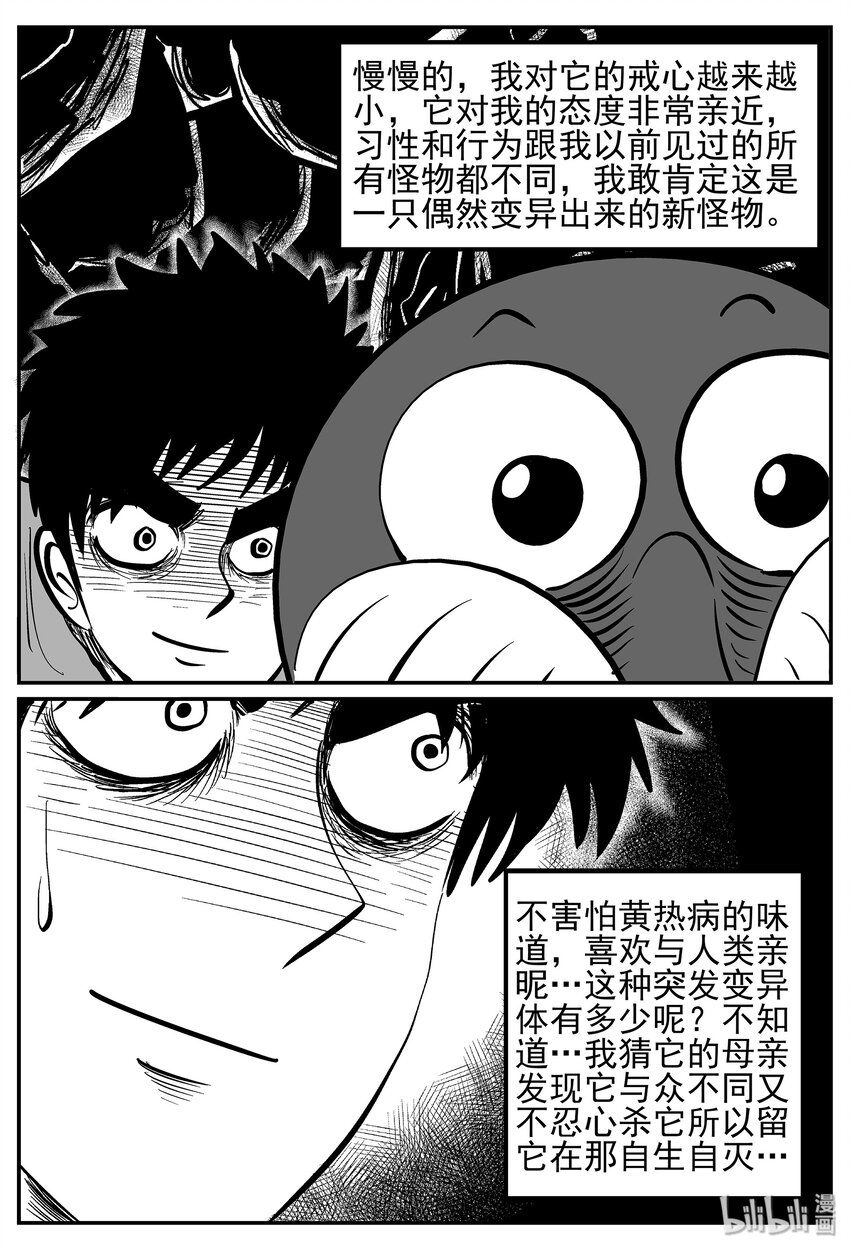 021 它4（5）16