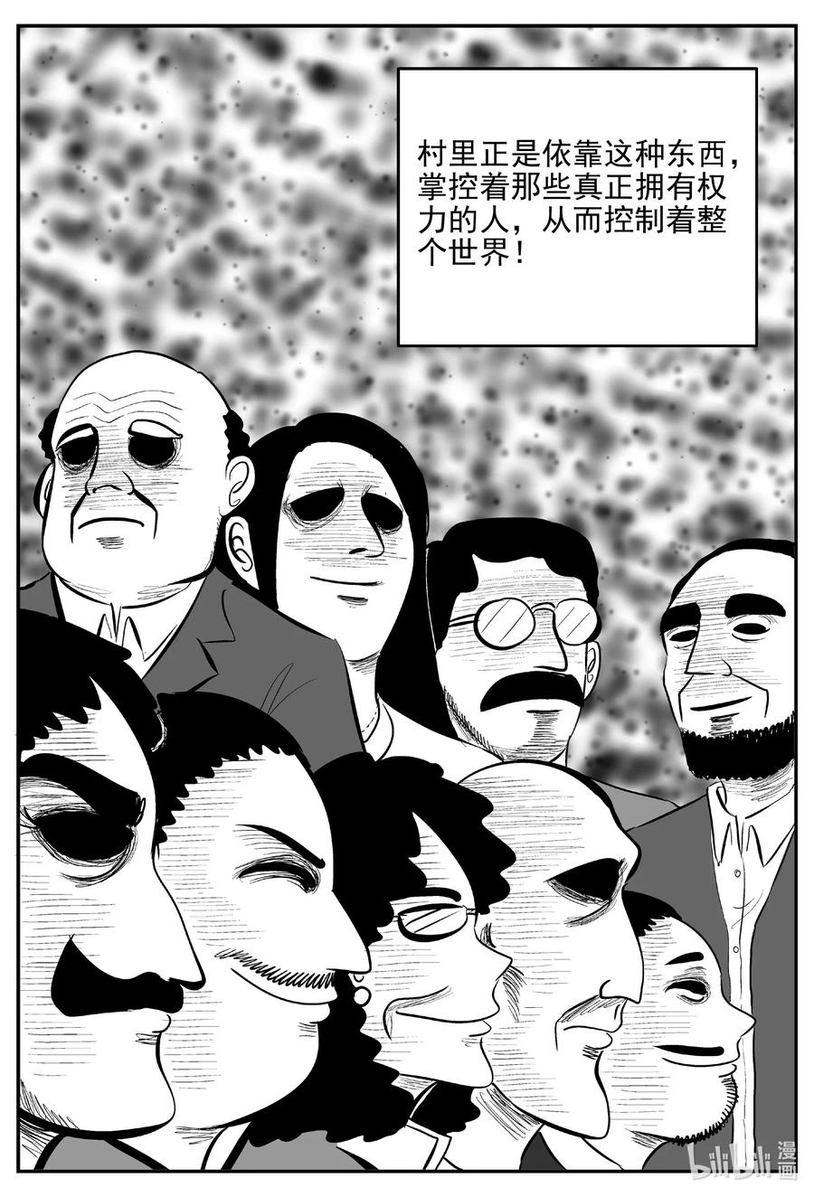 631 深海之旅7