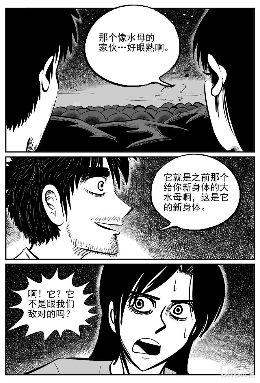 507 它78
