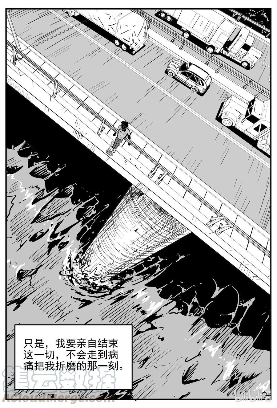 535 回家之路6
