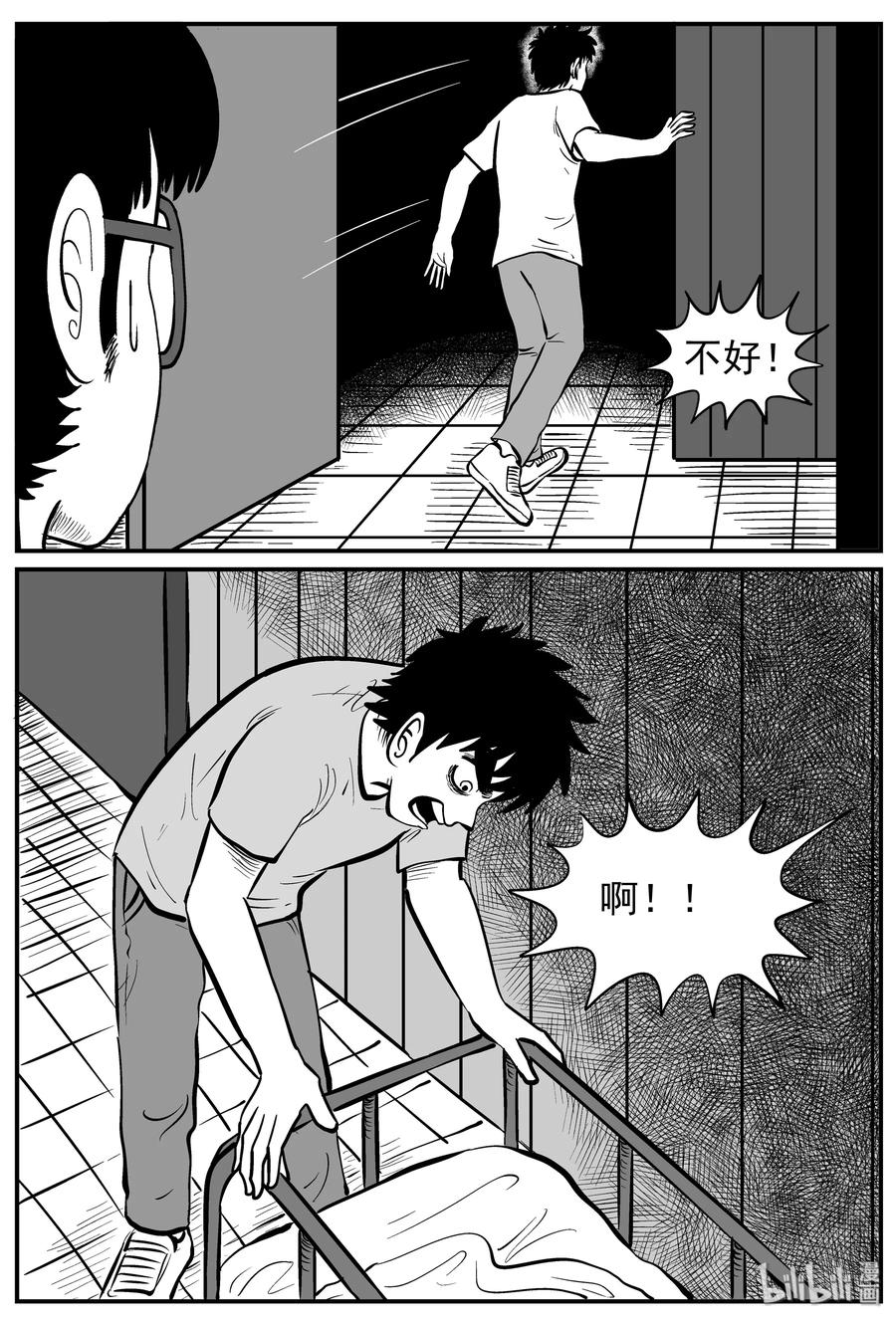 219 魇（1）17