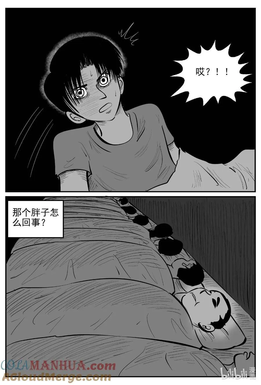 949 轮转寺之谜11