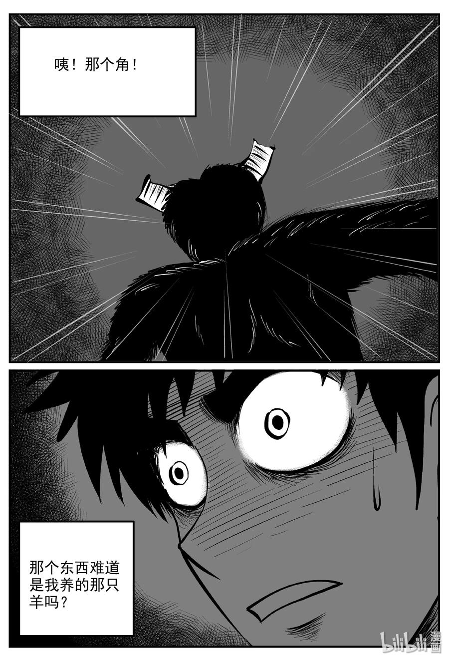 322 谜岛（6）14