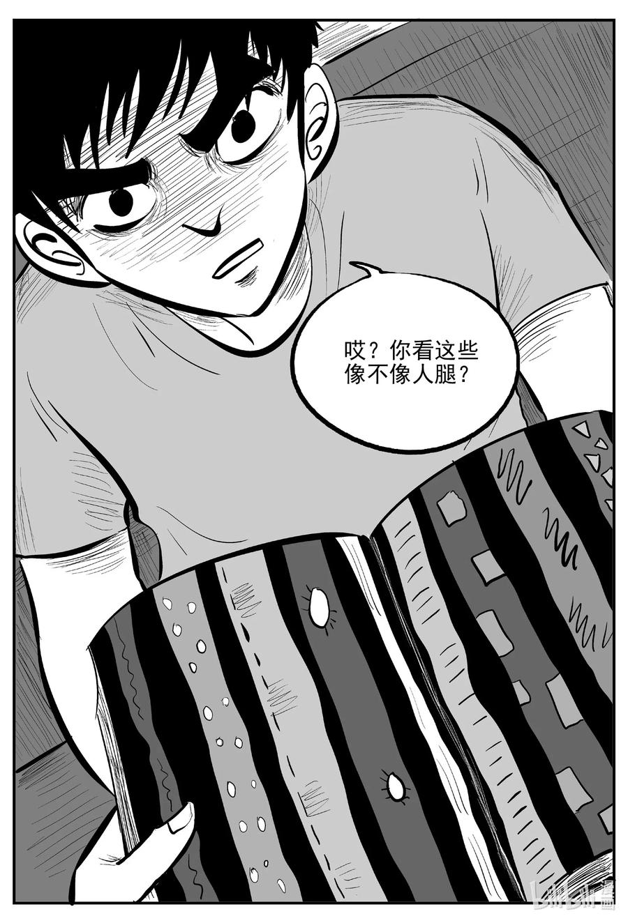 562 邪恶生物档案9