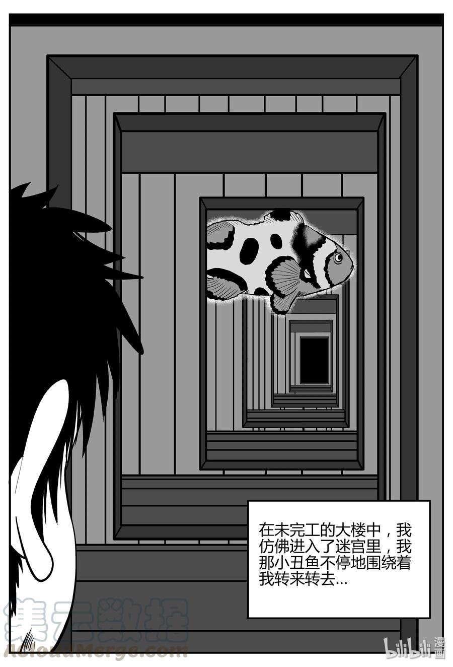 274 小丑（5）21