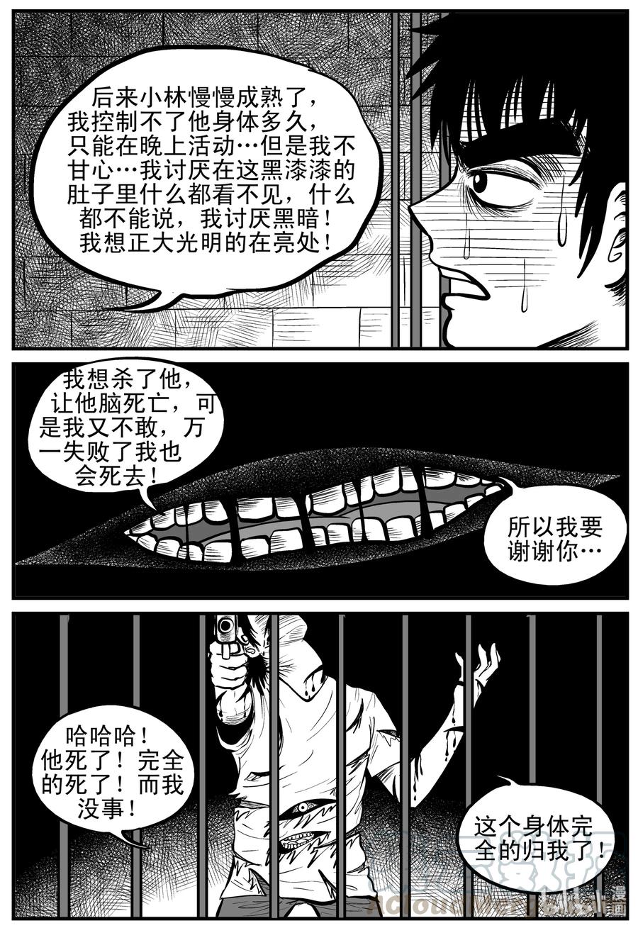 151 谜案（4）6