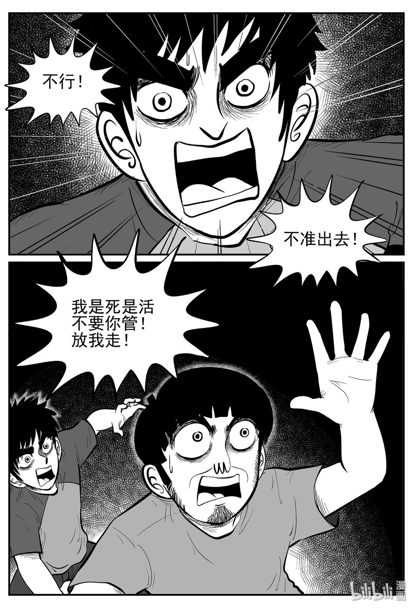 023 它4（7）13